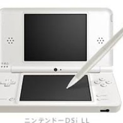 DS DSI 3DS 売ってください。