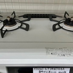 【表示価格より20%OFF!!】リンナイ ET34NJH4A 都市ガスコンロの画像