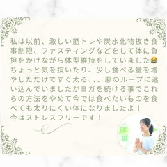 ヨガ体験会　オバさん体型のままでいいですか？？の画像