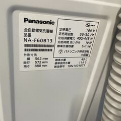 【人気】Panasonic 6.0kg洗濯機 NA-F60B13 2019年製 通電確認済み 良品 早い者勝ち 引取歓迎 配送OKの画像
