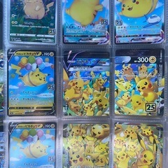 ポケカクジの画像