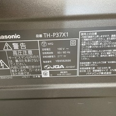 現在取引中、テレビ、Panasonic、TH-P37X1、37V型の画像