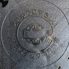 中古ＯＡフロアー材料フクビ化学の画像