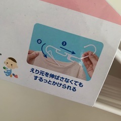 【新品】西松屋　ベビーハンガーの画像