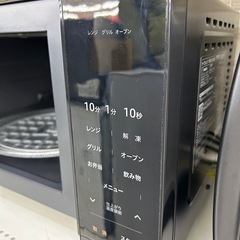 【表示価格より20%OFF!!】山善 YRS-G162V 電子レンジの画像