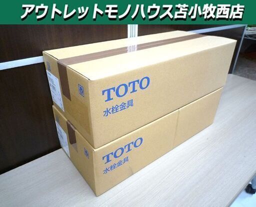 ② 新品 台付きシングル混合水栓 TOTO TKS05305ZA 2個セット 台所用 GG ハンドシャワー 寒冷地用 吐水切り替えタイプ 苫小牧西店