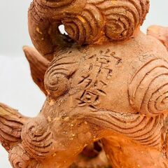 【❗️✨沖縄伝統工芸✨❗️】 作家「常賀」作 シーサー🦁 赤瓦素焼き 魔除け・厄除け・守り神の画像