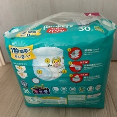 パンパース　ビッグより大きいの画像