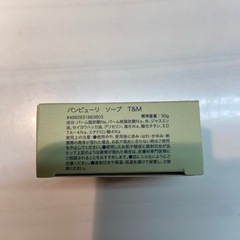 PANPURI THAI JASMINE &MINTの画像