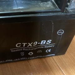 廃バッテリー　ジャンク品の画像