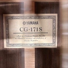 【YAMAHA】クラシックギターCG-171S【松戸市リユース工房】の画像