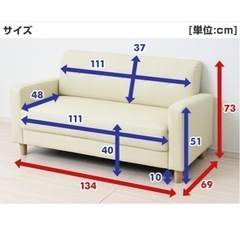 2人掛け　黒いレザーソファー 新品未使用です！の画像