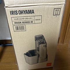 レンタル リンサークリーナー