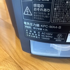 アイリスオーヤマ 圧力鍋の画像