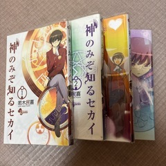 神のみぞ知るセカイ1-5(4無し)の画像