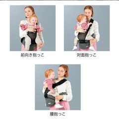 POLBAN ヒップシートの画像
