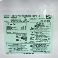 リサイクルショップどりーむ鹿大前店　No.2590　三菱　2ドア冷蔵庫　２００９年製　容量256L　2人暮らしに最適なサイズです♪　の画像