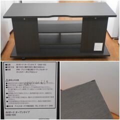 ♪IRIS OHYAMA/アイリスオーヤマ OAB-100 テレビ台 TVボード AVボード 100cm♪の画像