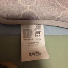 Nクールペット用ごろ寝マットの画像