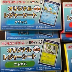 ポケモンレジャーシートの画像