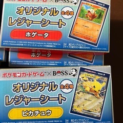 ポケモンレジャーシートの画像