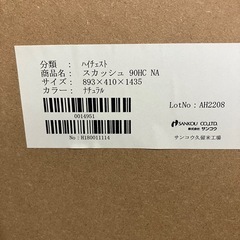 H 2509-011　木製ハイチェスト6段 開け閉めしにくいです　キズ汚れあり の画像