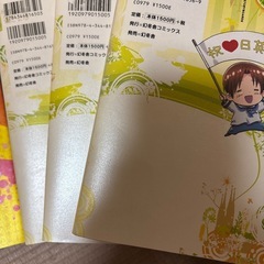 ヘタリア1-3 アニメ絵コンテ集1-3の画像