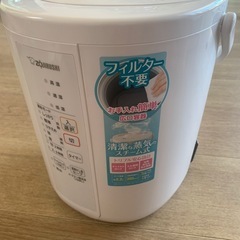 ZOJIRUSHI スチーム式 加湿器
の画像