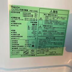 ★動作〇★ キッチン 家電 冷蔵庫 ヤマダ電機 YRZ-C09B1 90L 2018年製 清掃済 保証有の画像