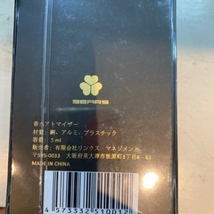 香水アトマイザー　一つ100円　まとめ売り50個の画像