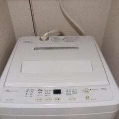 縦型洗濯機の画像