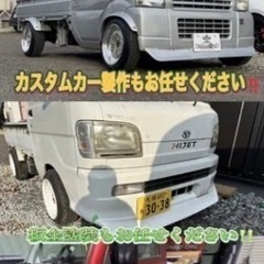鈑金塗装お任せください‼️