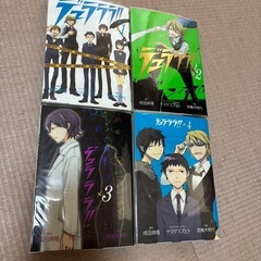 デュラララ!!1-4の画像