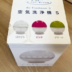 アロマディフューザーの画像