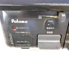 伊勢崎店【現状品】gi9-5 Paloma ガステーブル PA-N41B-L LPガス用 2018年製 パロマの画像
