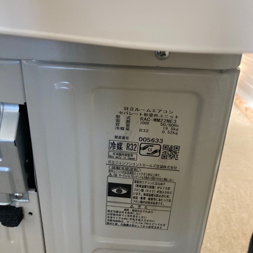 エアコン2023 超美品　6ヶ月間使用　最終値下げ