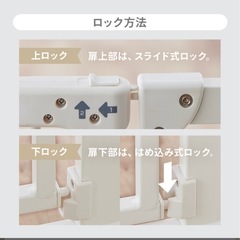 【未使用品】ペットゲート　ベビーゲートの画像