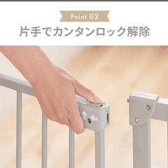 【未使用品】ペットゲート　ベビーゲートの画像