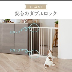【未使用品】ペットゲート　ベビーゲートの画像