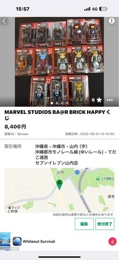 MARVEL STUDIOS BE@R BRICK HAPPYくじ
