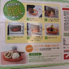 🌿‬キッチン用品の画像