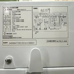 高年式】大阪送料無料☆3か月保障付き☆洗濯機☆