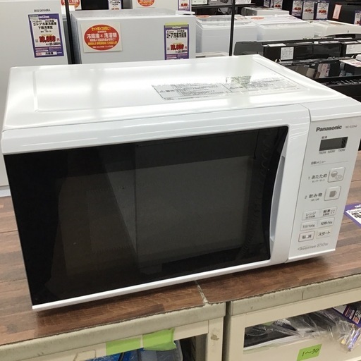 H-15【ご来店頂ける方限定】SHARPのフラット電子レンジです