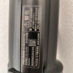 極細軽量スティッククリーナー IC-SLDC7-Bの画像