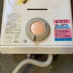 ジャンク ハーマン 都市ガス 瞬間湯沸かし器給湯器 YR526 の画像