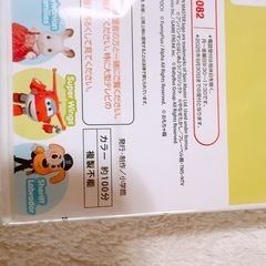 はじめてのひらがな、かざABC夏DVD未開封の画像