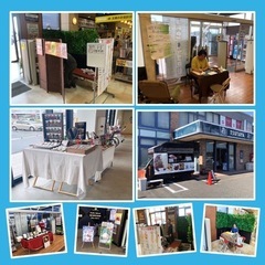 【東海地方TSUTAYA催事出店者様募集】10月〜12月(…