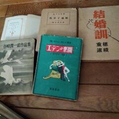 古い本　セットの画像