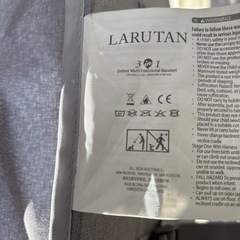 【バウンサー】※耐荷重18kg※クリーニング済み【管理番号1009】町の画像