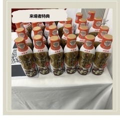 小さなお子様を子育て中のママやパパの為のちょっとお得なイベント「おこさらまんち」in アリオ上尾 - 育児